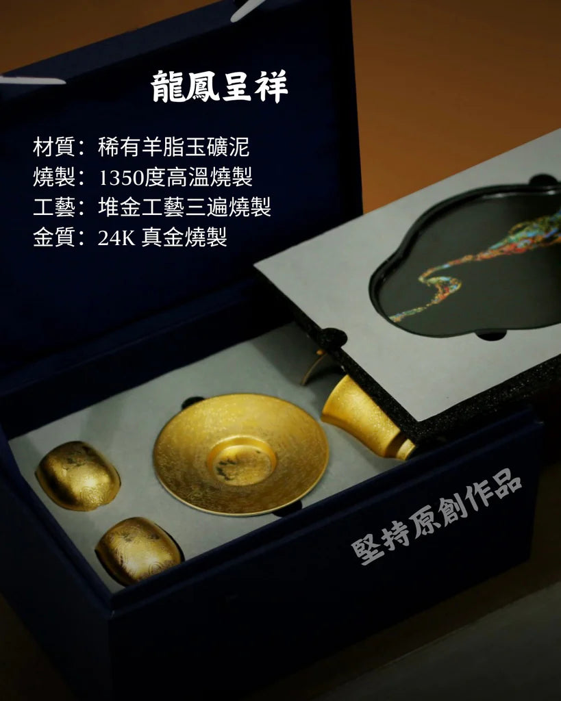 禮物;茶具;茶杯;手工;禮品;香港茶具店;茶具套裝;羊脂玉;茶具專賣店;茶具套裝香港;香港茶具;入伙禮物;handmade禮物;見家長禮物;茶杯香港;禮物訂製;旅行茶具;旅行茶具套裝;中式茶具香港;開張送禮;中式茶具套裝香港;茶杯套裝;人手製;杯;禮品訂製;禮物訂製;公司禮品;刻字;紫砂;紫砂茶壺;紫砂茶杯;陶瓷;禮盒;送禮套裝;金杯;生肖;金魚;老虎;羊脂玉杯;鎏金;24K金;關羽;武財神關羽;關雲長紫砂茶壺;泡茶;泡茶套裝;茶葉;茶道;茶葉套裝;開張送禮;冷泡茶;岩茶;武夷山大紅袍;香港茶菜;茶具專門店;香港茶具專門店;香港茶杯;香港手信;特色手信;禮物首選;禮物推介;禮物推薦;gift;gifts;birthday gift;gift suggestions;gift set; tea; tea leaf; gift box; present; unique present; present ideas;handmade gift;聖誕禮物推薦;新年禮物;農曆新年快;清酒;清酒杯;酒杯;sake ;sake杯;白酒杯;酒杯