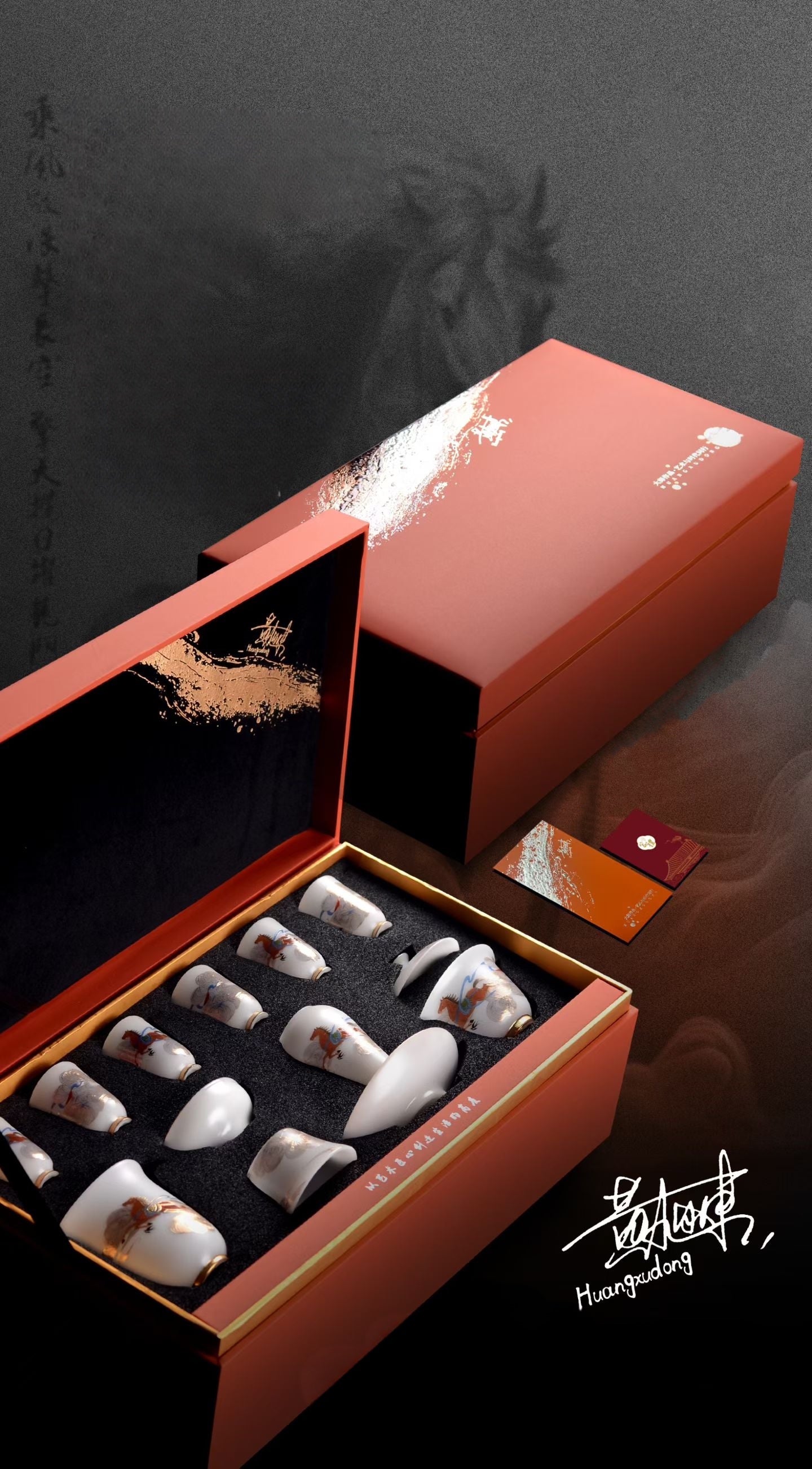 馬踏飛燕冰凝玉茶具套裝