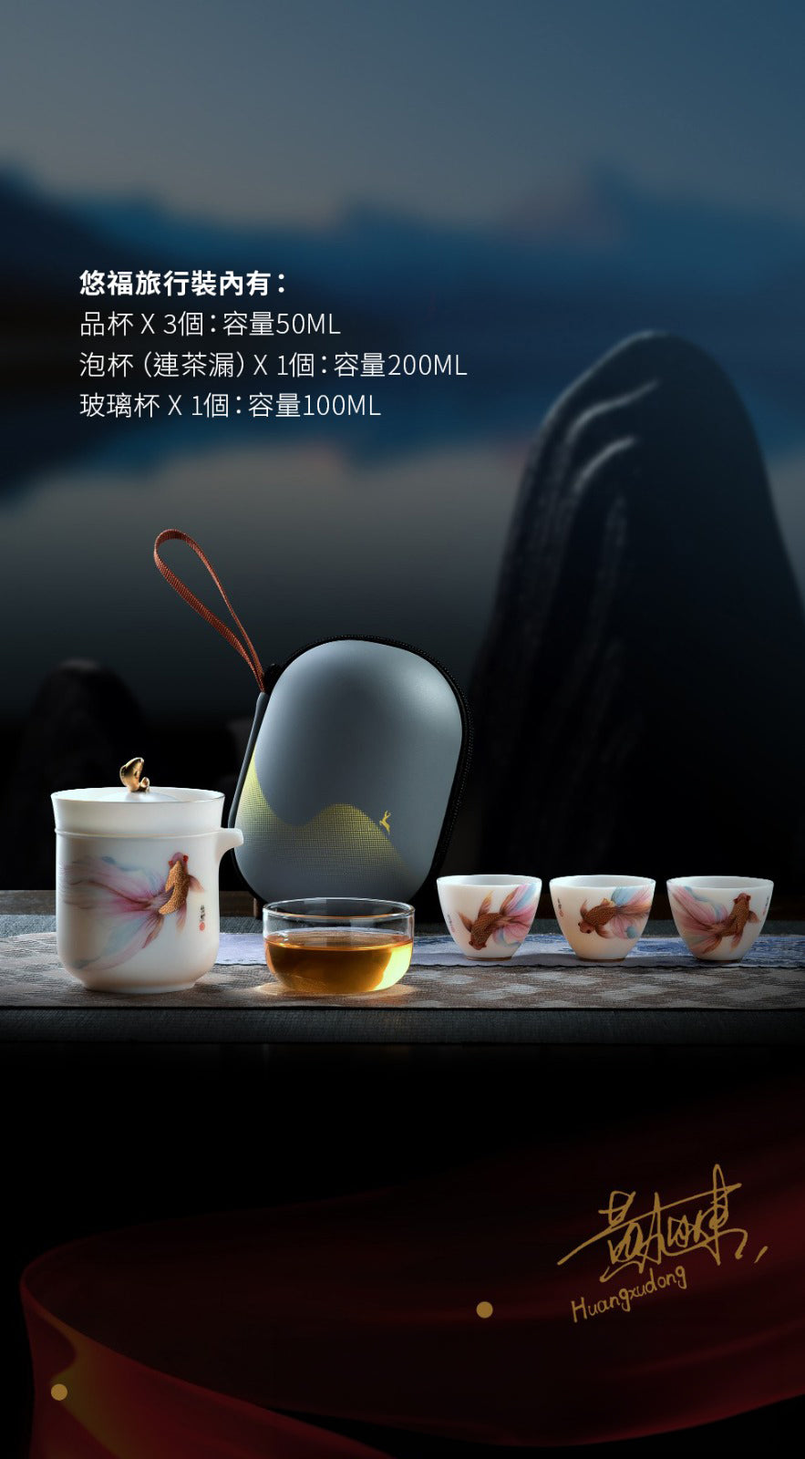 禮物；茶具；茶杯；手工；禮品；香港茶具店；茶具套裝；羊脂玉；茶具專賣店；茶具套裝香港；香港茶具；入伙禮物；handmade禮物；見家長禮物；茶杯香港；禮物訂製；旅行茶具；旅行茶具套裝；中式茶具香港；開張送禮；中式茶具套裝香港；茶杯套裝；人手製；杯；禮品訂製；禮物訂製；公司禮品；刻字；紫砂；紫砂茶壺；紫砂茶杯；陶瓷；禮盒；送禮套裝；金杯；生肖；金魚；老虎；羊脂玉杯；鎏金；24K金；關羽；武財神關羽；關雲長紫砂茶壺；泡茶；泡茶套裝；茶葉；茶道；茶葉套裝；開張送禮；冷泡茶；岩茶；武夷山大紅袍；香港茶菜；茶具專門店；香港茶具專門店；香港茶杯；香港手信；特色手信；禮物首選；禮物推介；禮物推薦；gift;gifts;birthday gift;gift suggestions;gift set; tea; tea leaf; gift box; present; unique present; present ideas;handmade gift；聖誕禮物推薦；新年禮物；農曆新年快；清酒；清酒杯；酒杯；sake ；sake杯；白酒杯；酒杯