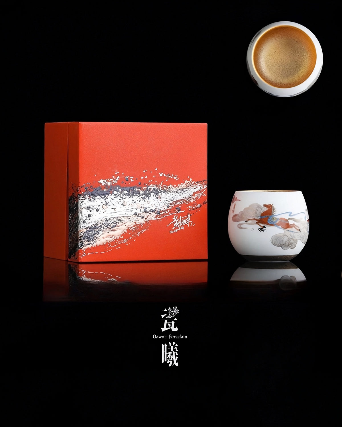 赤馬雲紋杯