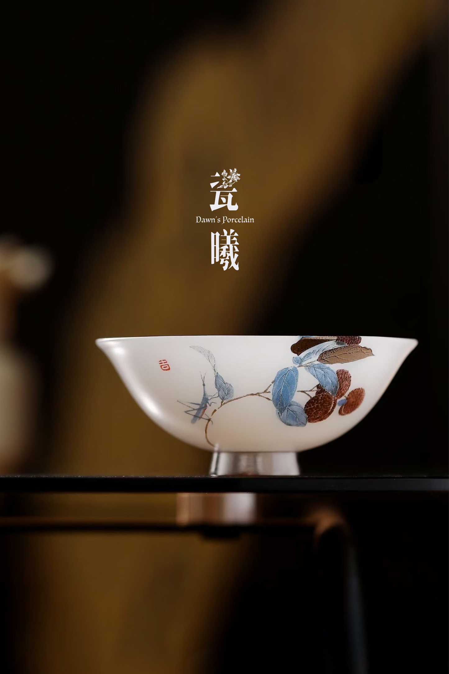 藍葉紅塵